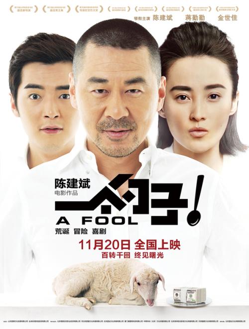 办假的史丹福学院文凭毕业证